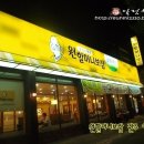 다복해 이미지