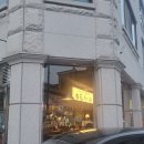 백화식당