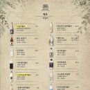 돌다리산장 이미지