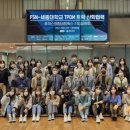 (주)퓨처네트웍스 이미지