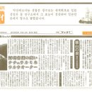 약산샘물