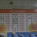 장미정 - 장성군 | 장미정