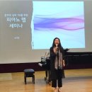 한세대학교 공연예술대학원 이미지