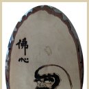 도개온천 이미지