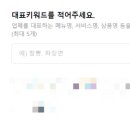 스마트펜션 이미지