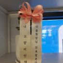 24시청주다옴동물의료센터