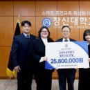 창신대학교 이미지