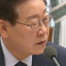 李 “못 갚는 빚 탕감해야…진짜 해이는 금융기관의 가혹한 추심” 이미지