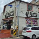 ★ 여수 신동아 아파트 근처 닭갈비 맛집 '닭익는마을' 내돈내산 솔직 후기