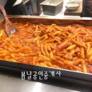 또바기분식 - 기장군 차성로 430 | 또바기분식