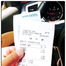 구도일주유소 삼성 이미지