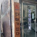 공주대학교공과대학 | 소소한 성장의 조각들, 천안에서 보낸 3주