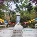 석실로317번길 70 | 강화 석모도 가볼 만한 곳 보문사 용왕전 눈썹바위 방문 후기 주차 정보