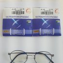 내마음에든안경원 이미지