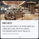 스플래시리조트 이미지