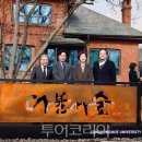 (유)호남해외여행사 이미지