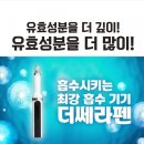 더쎄라 - 진주시 진양호로313번길 9 | 더쎄라