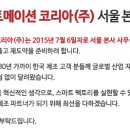 로크웰오토메이션코리아(주)