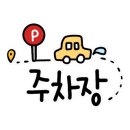 지에스(GS)25 풍천소담헌점