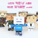하나토이 티스토리