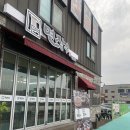 금동로 | 남원시내맛집 광한루 주변 맛집, 면장수 남원점
