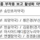 송탄효자약국 이미지