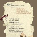 왕유 이미지