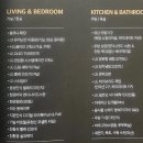 (외산원목) - 721 | (외산원목)