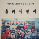 광산초등학교 이미지