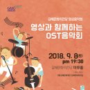 김해문화의전당 마루홀 이미지