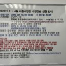 이충문화체육센터 수영장 이미지