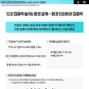 멘탈탄탄