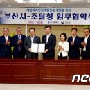 (주)삼주다이아몬드베이 이미지