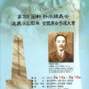 문수정소 이미지