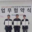 아몬드마케팅