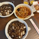 탕슈마미 이미지