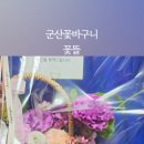 꽃뜰 이미지