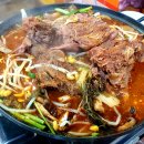 장금이 해장국 이미지