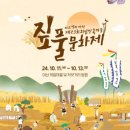 외암민속박물관 이미지