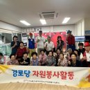 남구자원봉사센터 이미지