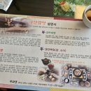 수와연 흑마늘밥 이미지