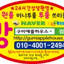 강동미래약국 이미지