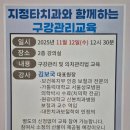 과천대로1길 네이버블로그