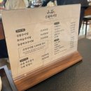 한뿌리보쌈 | 고창 현지인 맛집 산골추어정｜고창 청보리밭, 고창 석정온천 근처 추어탕 후기