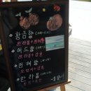 이삭농수산