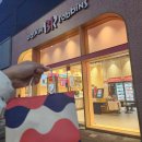 청량가스충전소 이미지