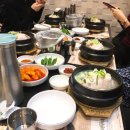 논현삼계탕 이미지