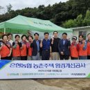 은현농협 이미지