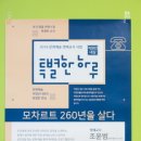 서울대길초등학교 티스토리