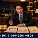 로드법률사무소